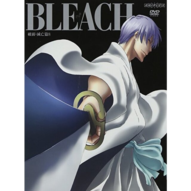 BLEACH 破面・滅亡篇 8 [DVD] g6bh9ry