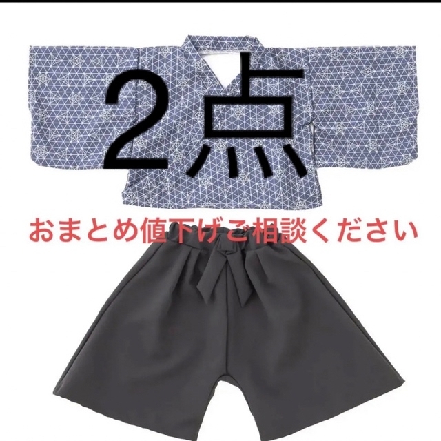 3COINS(スリーコインズ)の袴　2点　スリーコインズ　3coins こどもの日 キッズ/ベビー/マタニティのベビー服(~85cm)(和服/着物)の商品写真