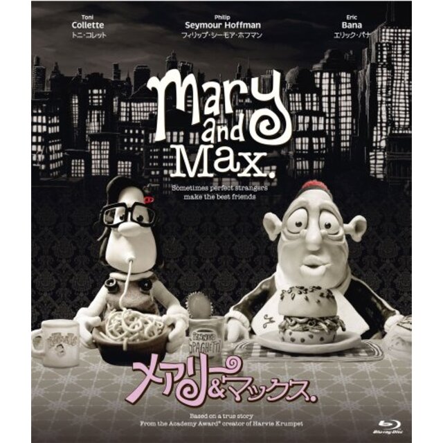 メアリー&マックス [Blu-ray] g6bh9ry