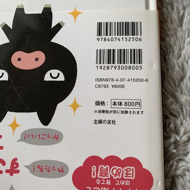 みんみちゃん様 専用