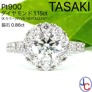 タサキ(TASAKI)の【JB-3787】TASAKI  Pt900 天然ダイヤモンド リング(リング(指輪))