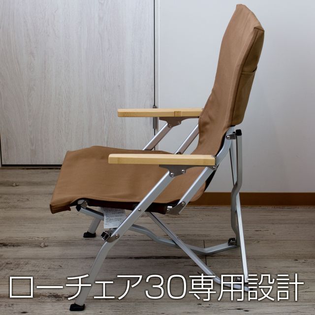 5周年記念イベントが 8号帆布 スノーピークローチェア30シートカバー