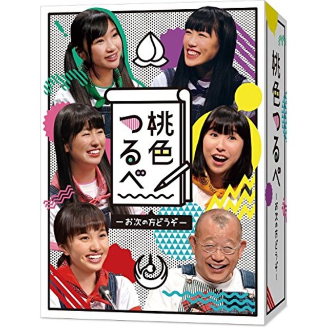 桃色つるべ~お次の方どうぞ~DVD-BOX ggw725x