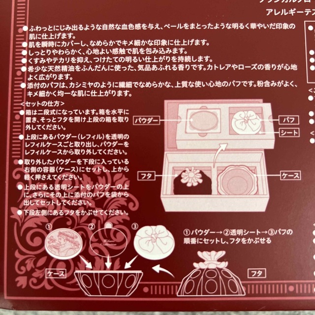 Kanebo(カネボウ)の四つ葉様専用✨✨カネボウ ミラノフェースパウダー 30g コスメ/美容のベースメイク/化粧品(フェイスパウダー)の商品写真