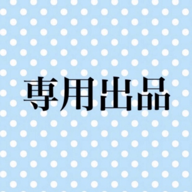 キャラクターグッズ木兎光太郎 10点セット