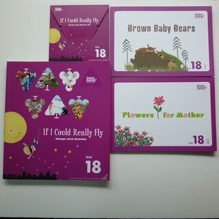 GrapeSEED Unit 18 CD付き グレープシード(知育玩具)