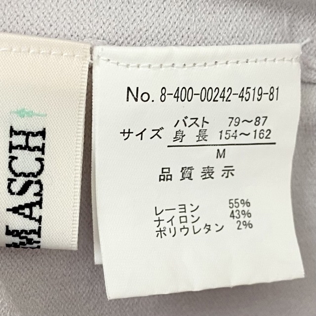 MISCH MASCH(ミッシュマッシュ)のmisch masch  袖ビジューボタンニット　他1枚 レディースのトップス(ニット/セーター)の商品写真