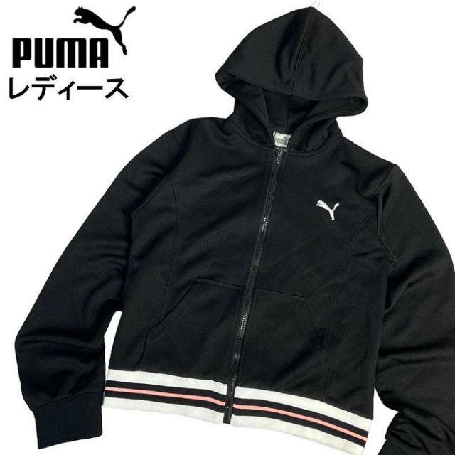 PUMA(プーマ)のPUMA プーマ フルジップジャージ ブラック L スポーツ/アウトドアのゴルフ(ウエア)の商品写真