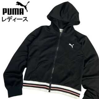 プーマ(PUMA)のPUMA プーマ フルジップジャージ ブラック L(ウエア)