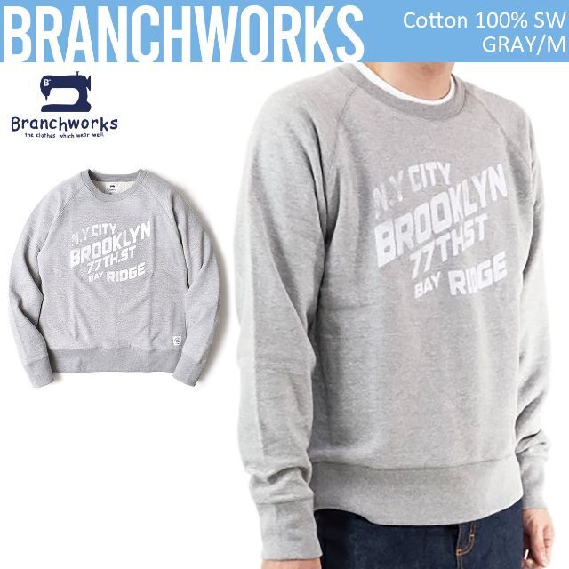 日本製 Branchworks ユニセックス コットン100% スウェット M