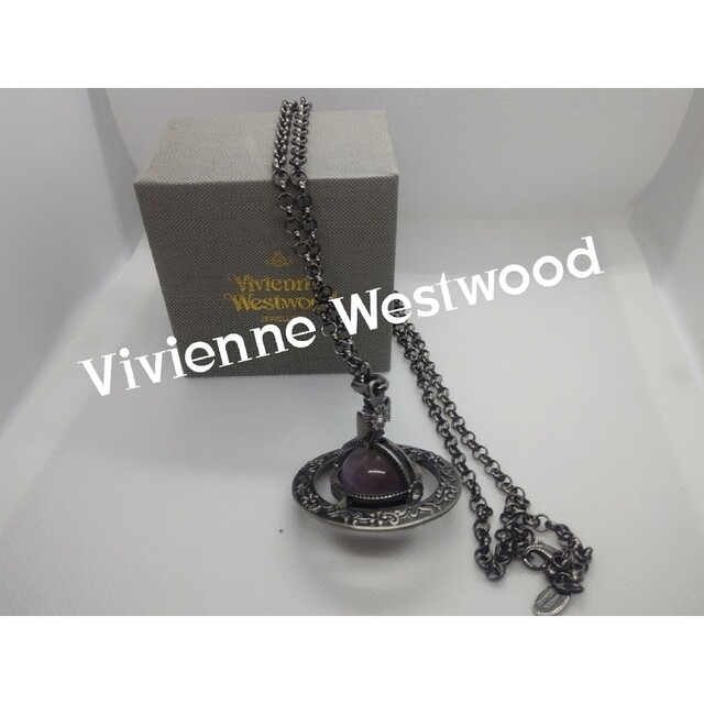 Vivienne Westwood(ヴィヴィアンウエストウッド)のVivienne Westwoodアメジストビックオーブアンティークヴィヴィ レディースのアクセサリー(ネックレス)の商品写真