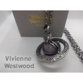 ヴィヴィアンウエストウッド(Vivienne Westwood)のVivienne Westwoodアメジストビックオーブアンティークヴィヴィ(ネックレス)