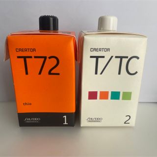 シセイドウ(SHISEIDO (資生堂))のクリエイター T72 1剤2剤セット(パーマ剤)