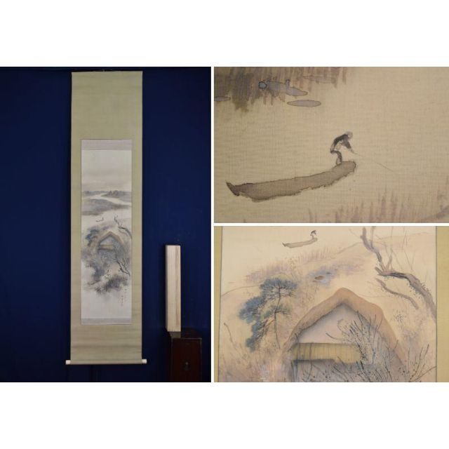 【翌日発送可能】 【真作】堀内広堂/春江の村図/山水図/掛軸☆宝船☆AB-445 絵画+タペストリー