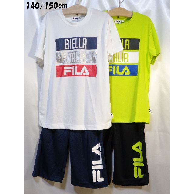 FILA(フィラ)の＜№1880＞(140/150cm)☆FILA(フィラ)スポーツセットアップ キッズ/ベビー/マタニティのキッズ服男の子用(90cm~)(パンツ/スパッツ)の商品写真