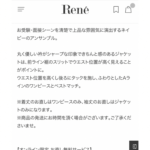 René - Rene ルネ お受験 スーツ アンサンブル ワンピース ネイビー 34