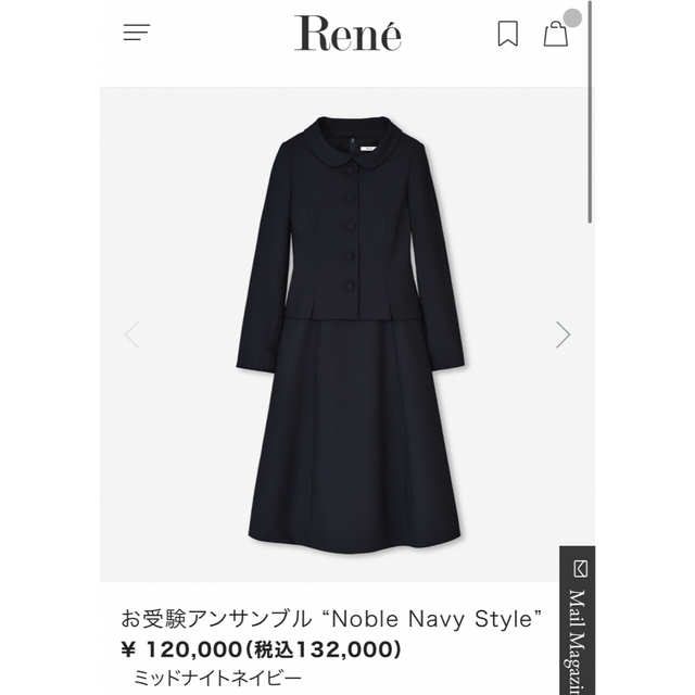 Rene ルネ お受験 スーツ アンサンブル ワンピース ネイビー 34