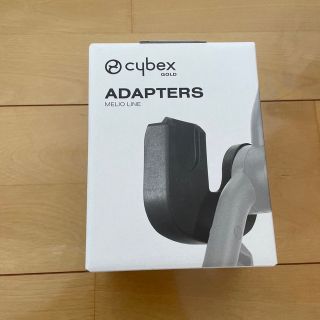 サイベックス(cybex)のサイベックス　アダプター　メリオ　(ベビーカー用アクセサリー)