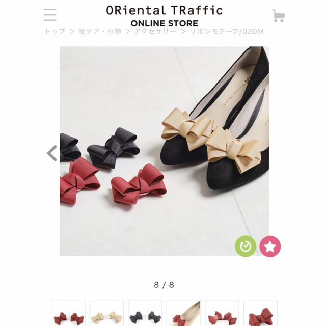 ORiental TRaffic(オリエンタルトラフィック)のORiental TRaffic パンプス用リボンモチーフ レディースの靴/シューズ(その他)の商品写真