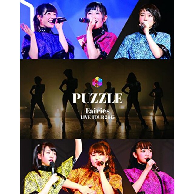 フェアリーズ LIVE TOUR 2015 - PUZZLE ?(Blu-ray Disc) ggw725x