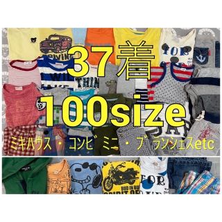 ブランシェス(Branshes)のお買い得37点まとめ売り！男の子服100 春夏シャツやパンツ　子供服福袋 (Tシャツ/カットソー)