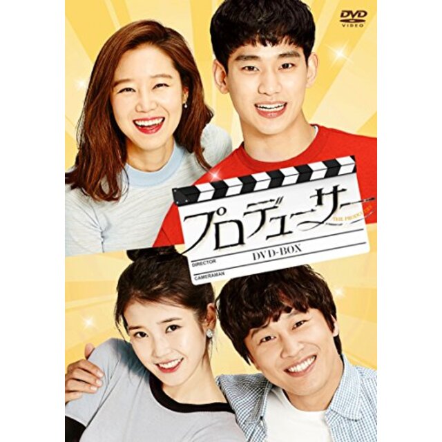 【中古】プロデューサー DVD-BOX ggw725x