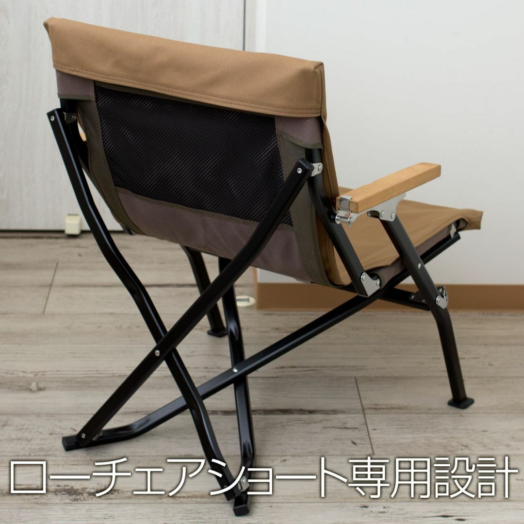 厚手8号帆布 後脚カバー付 スノーピーク ローチェアショートカバー(焚火)CB