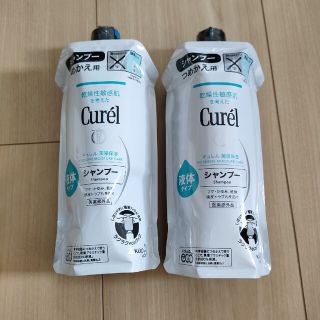 キュレル(Curel)のキュレル シャンプー  340ml 2つセット(シャンプー/コンディショナーセット)