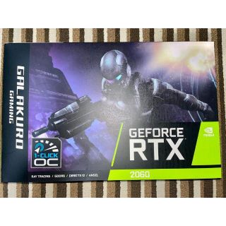 玄人志向 NVIDIA GeForce RTX 2060(PCパーツ)