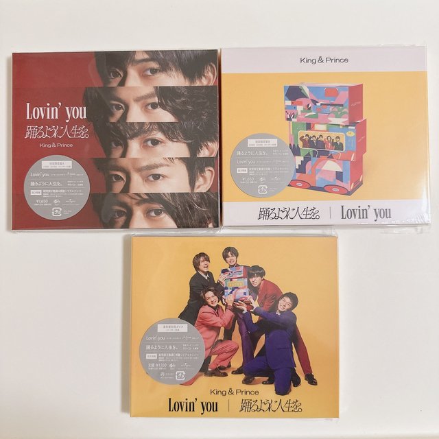 King & Prince(キングアンドプリンス)の【★新品未開封】キンプリLovin' you 初回限定盤A + B + 通常盤 エンタメ/ホビーのタレントグッズ(アイドルグッズ)の商品写真