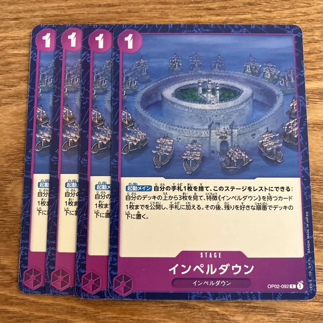 ワンピース カード ステージ 紫デッキ セットの通販 by mare's ワンピース カード ステージ 紫デッキ セットの通販 by mare's