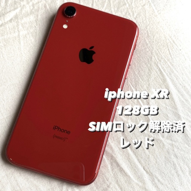 iPhone(アイフォーン)のaki 様 スマホ/家電/カメラのスマートフォン/携帯電話(スマートフォン本体)の商品写真