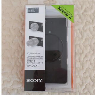 ソニー(SONY)の【SPA-ACX1】カメラアタッチメントケース(モバイルケース/カバー)