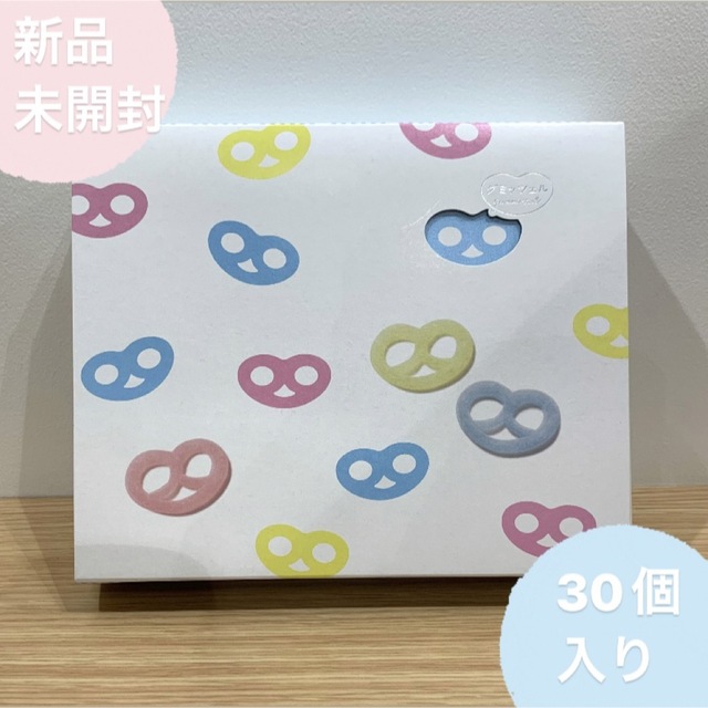 30個箱味【新品未開封】グミッツェルBOX《30個入》ヒトツブカンロ　咀嚼音　asmr