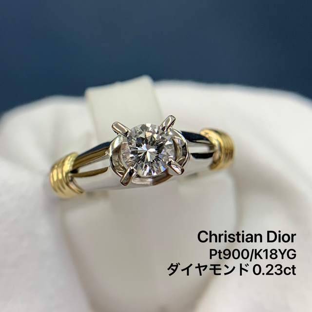 Christian Dior(クリスチャンディオール)のPt900 K18YG クリスチャン　ディオール　ダイヤモンド　0.23 リング レディースのアクセサリー(リング(指輪))の商品写真