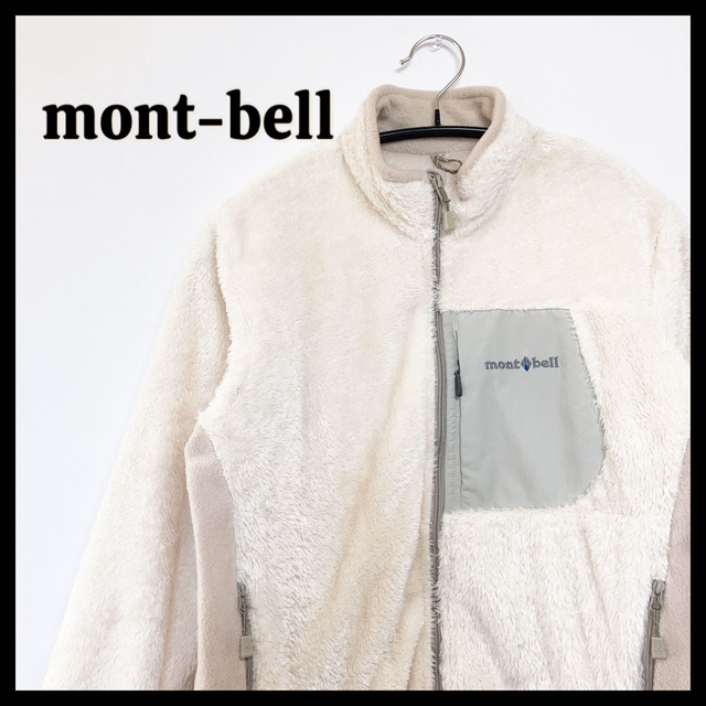 mont-bell モンベル　上着