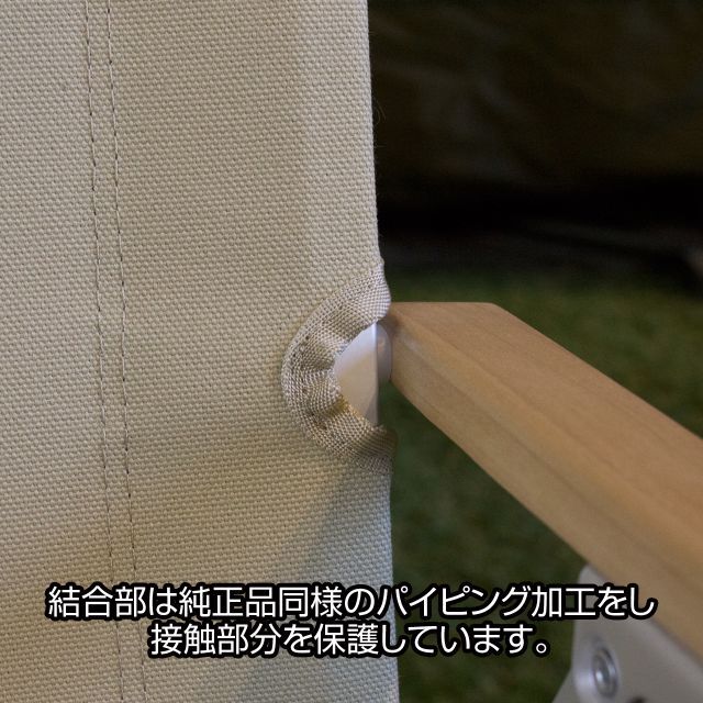 2脚分】コールマン コンパクトフォールディングチェア 張り替え(ネジ