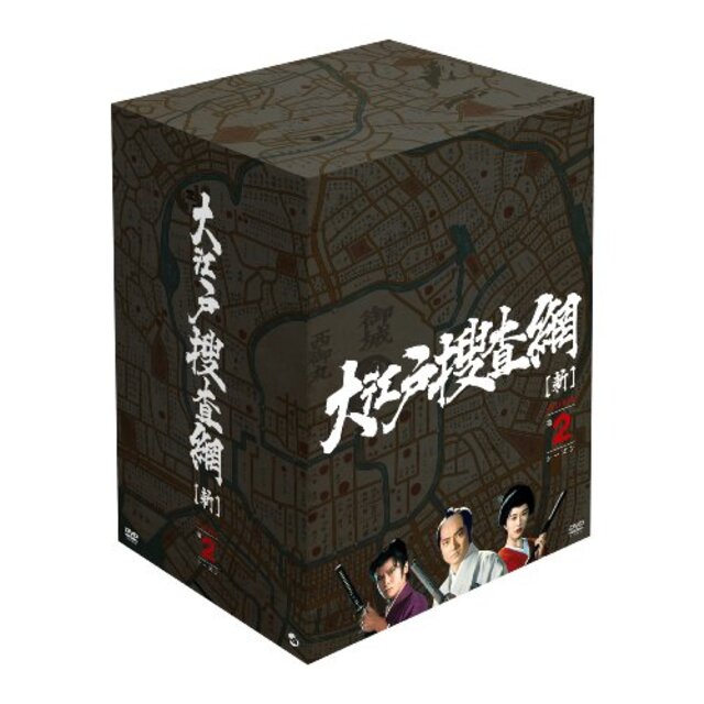 大江戸捜査網 DVD-BOX 第2シーズン rdzdsi3