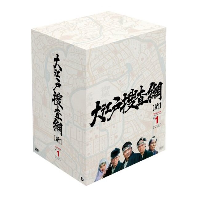 大江戸捜査網 DVD-BOX 第1シーズン rdzdsi3