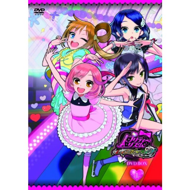 プリティーリズム・レインボーライブ DVD BOX-1 rdzdsi3