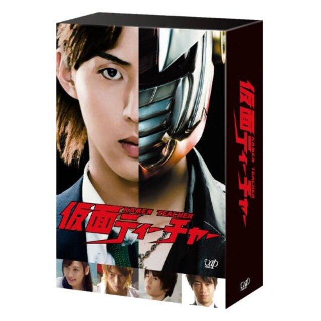 仮面ティーチャー DVD-BOX (通常版)