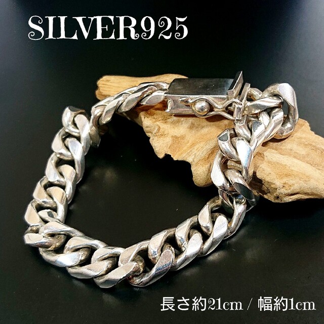 5772 SILVER925 重厚 4面カット 喜平チェーンブレスレット キヘイ