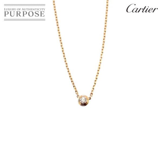 品質のいい Cartier - カルティエ Cartier ディアマン ダイヤ