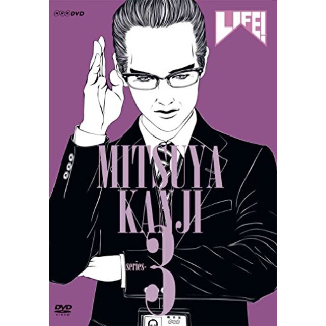 エンタメ その他LIFE! ~人生に捧げるコント~ series-3 [DVD] ggw725x