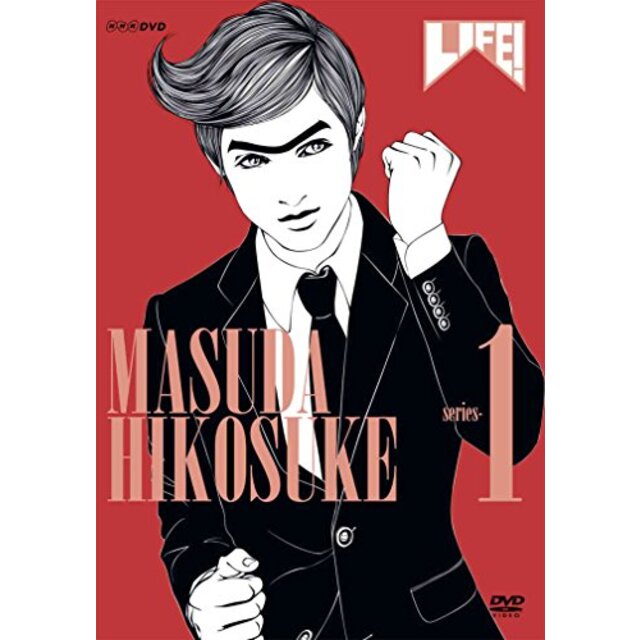 LIFE! ~人生に捧げるコント~ series-1 [DVD]