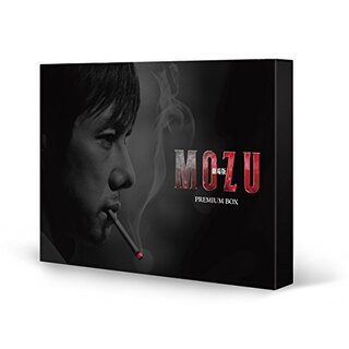 【中古】劇場版MOZU プレミアム Blu-ray BOX ggw725x