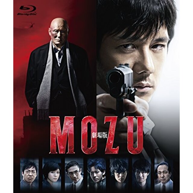 劇場版MOZU 通常版Blu-ray ggw725x
