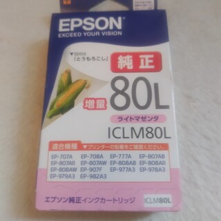 エプソン(EPSON)のEPSON インクカートリッジ ICLM80L(その他)