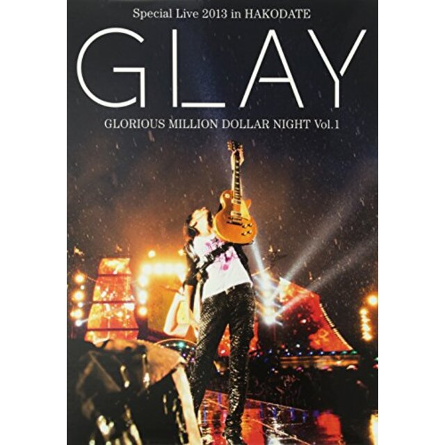 GLAY Special Live 2013 in HAKODATE GLORIOUS MILLION DOLLAR NIGHT Vol.1 LIVE Blu-ray~COMPLETE SPECIAL BOX~(100Pを越える豪華メモリアル写 rdzdsi3