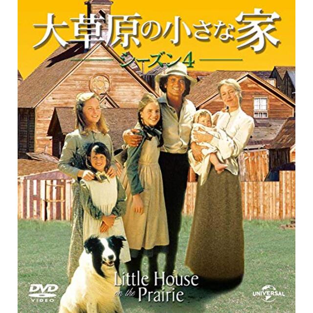 大草原の小さな家シーズン 4 バリューパック [DVD] rdzdsi3